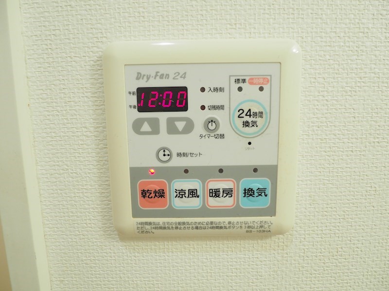 CPタワー その他設備