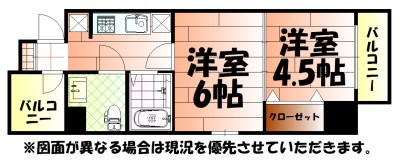 ロイヤルキャッスル 間取り