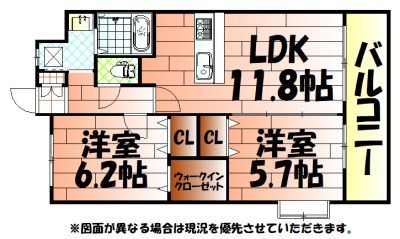リオ・グランデ 間取り