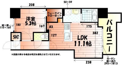 アースコートＹsシティ室町 間取り