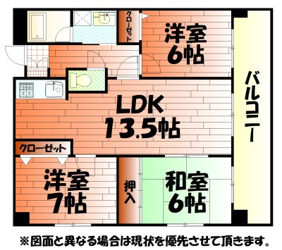 パストラール 間取り