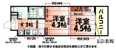 No.63 オリエントキャピタルタワー 間取り