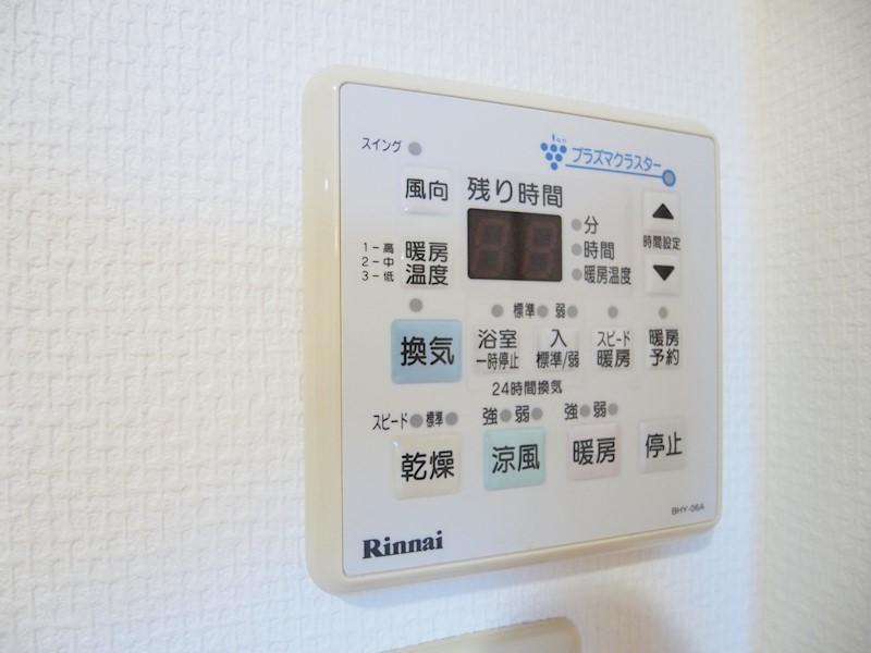 アンビエンス小倉駅前 その他設備