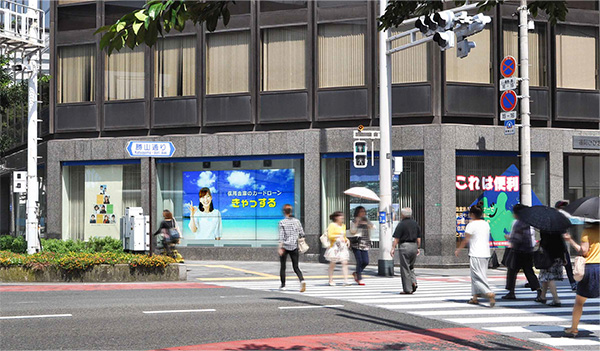 アンビエンス小倉駅前 銀行