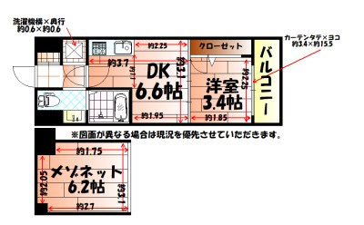 No.71 オリエントトラストタワー 間取り