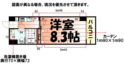 No.71 オリエントトラストタワー 間取り