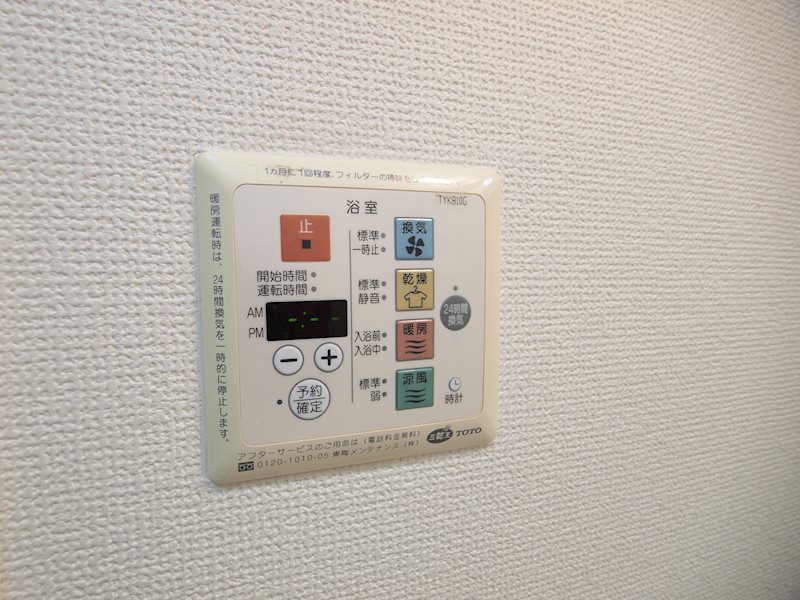 ラクーレV片野 その他