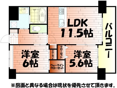 ベルステージ須賀町 間取り