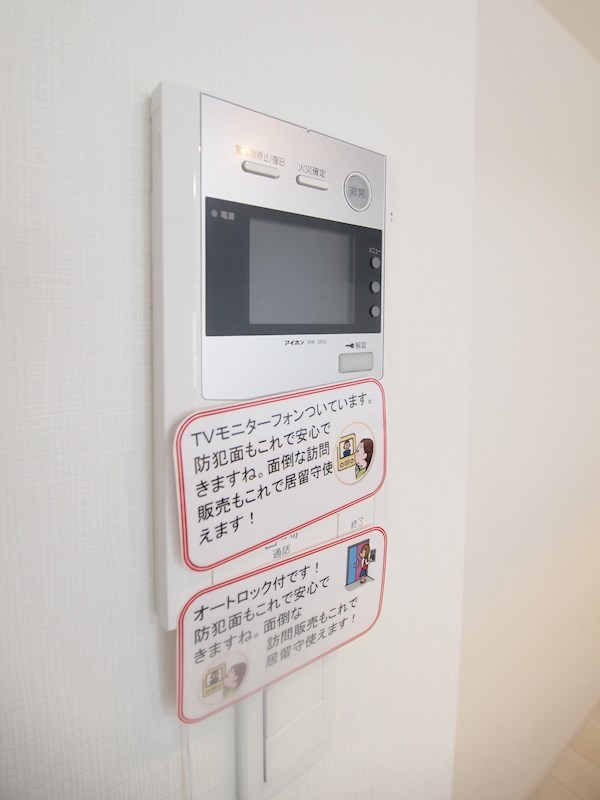 ベルステージ須賀町 セキュリティ