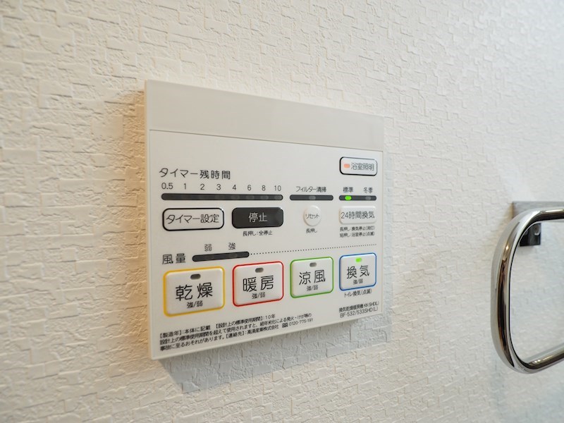 サンビーム三萩野駅前 その他共有部分