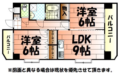 アイレックス 間取り
