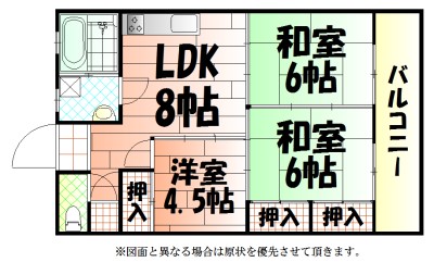 アルテハイム大手町 間取り
