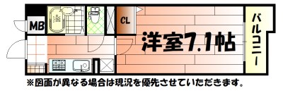 ハートピア鍛冶町 間取り