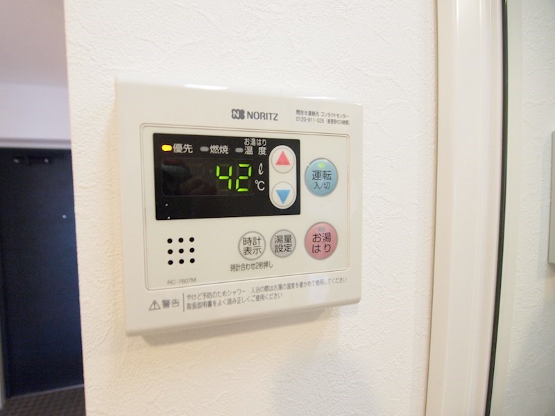 ハートピア鍛冶町 その他設備