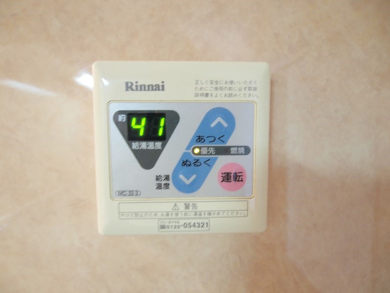 REZIA小倉 その他設備