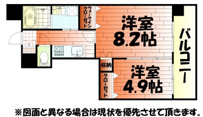 アースコートY'sシティ香春口増築 間取り