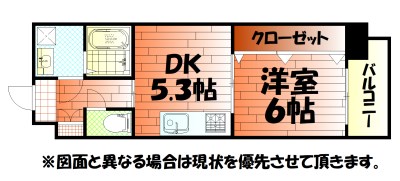 アースコートY'sシティ香春口 間取り