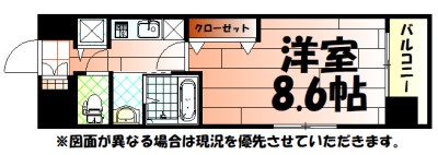ベイプレイス小倉 間取り