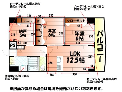 ロイヤルノースナイン 間取り