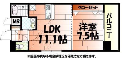 No.65　クロッシングタワー 間取り