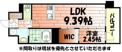 プレジデンスざ三萩野 間取り