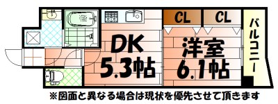 ニューシティアパートメンツ南小倉Ⅱ 間取り
