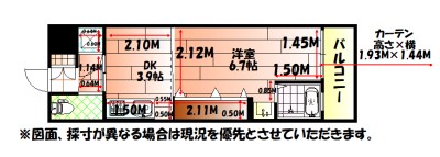 No.47　PROJECT2100小倉駅 間取り