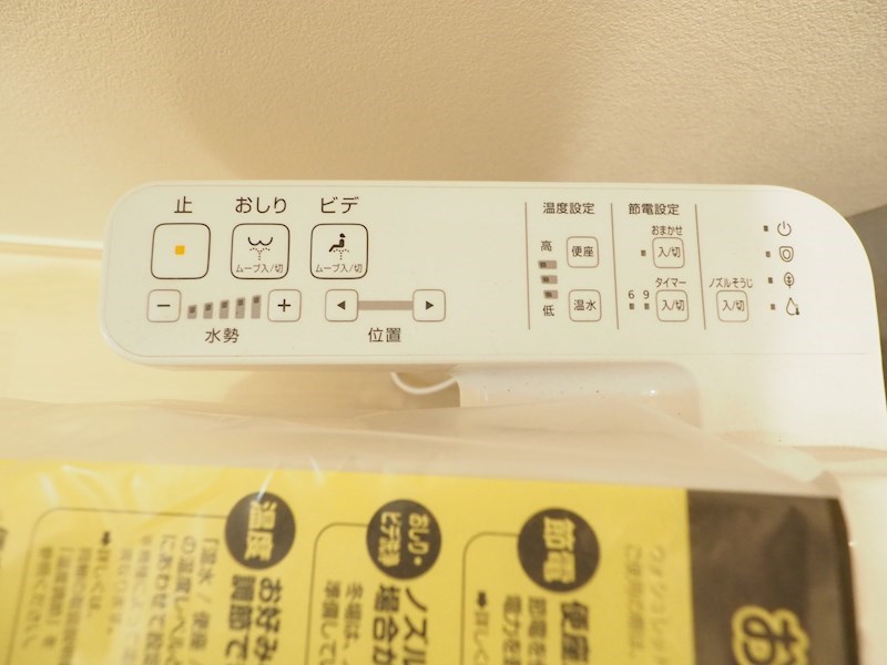 Prosperer大手町（プロスペレ大手町） その他設備