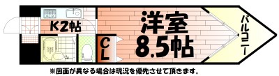 K-2西小倉ビル 間取り