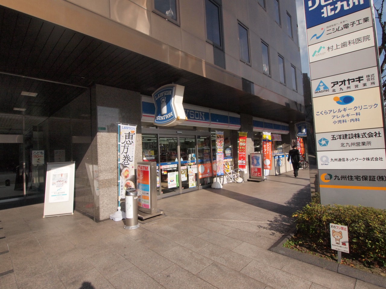 ヒルズ鍛冶町 コンビニ