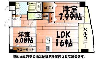 KSK青葉コアプレイス 間取り