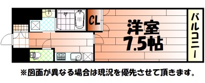 リファレンス小倉駅前 間取り