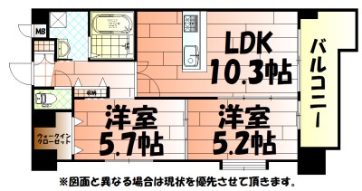アクシオ片野 間取り