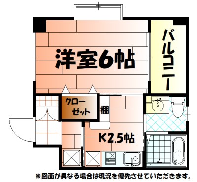 旦過タカヤコーポレーションビル 間取り