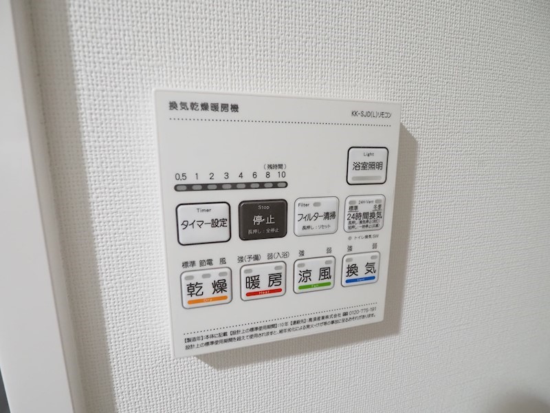 Mys Casette Kokura（ミースカセッタ小倉） その他設備