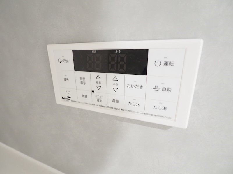 Mys Casette Kokura（ミースカセッタ小倉） その他