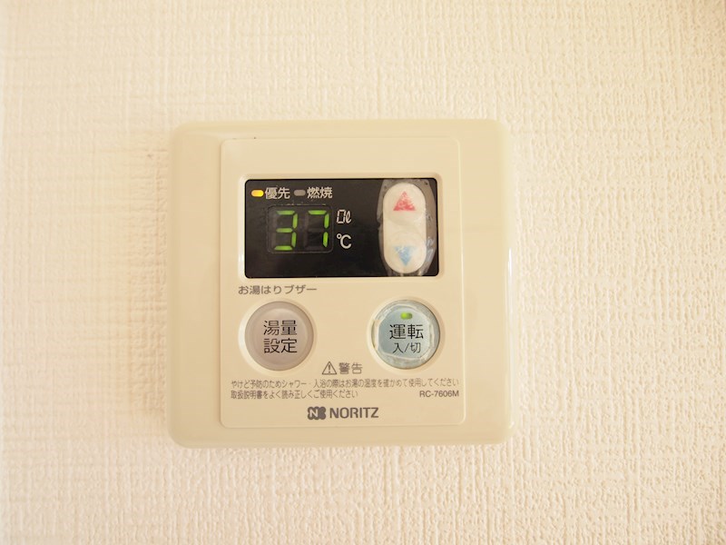 アイレックス その他設備
