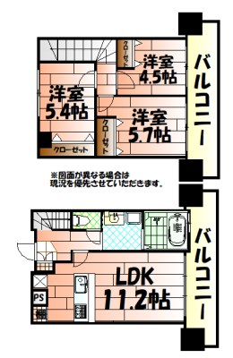 レジェンド砂津 間取り
