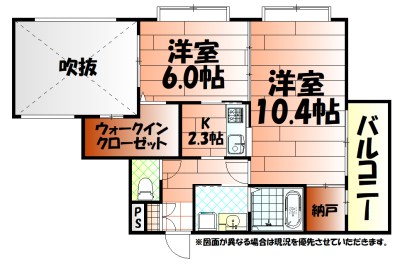 ラ・コルダ西小倉 間取り