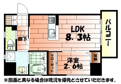ル・シエル 間取り