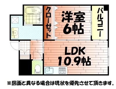 アーリントン 間取り