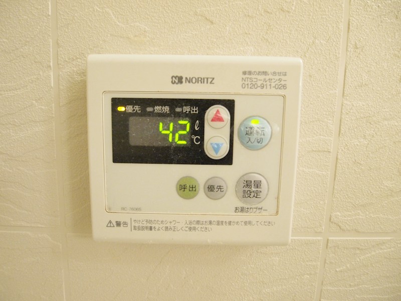 アーリントン その他設備