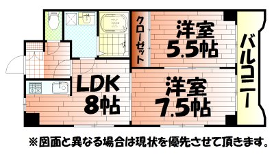 ロイヤルエレガンス 間取り