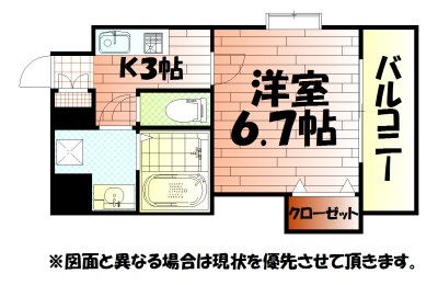 協和大手町BLD 間取り