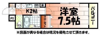 ルネッサンスTOEI田町 間取り