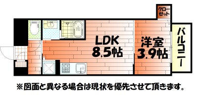 MERVEILLE・三萩野　メルヴェールミハギノ 間取り