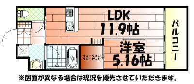 ウイングス三萩野 間取り