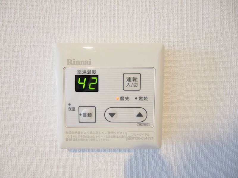 ウイングス三萩野 その他設備