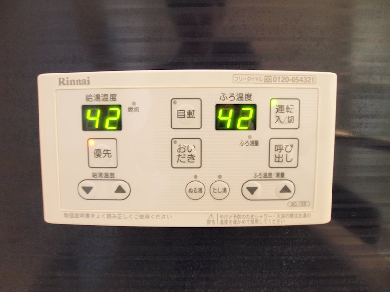 ウイングス三萩野 その他設備