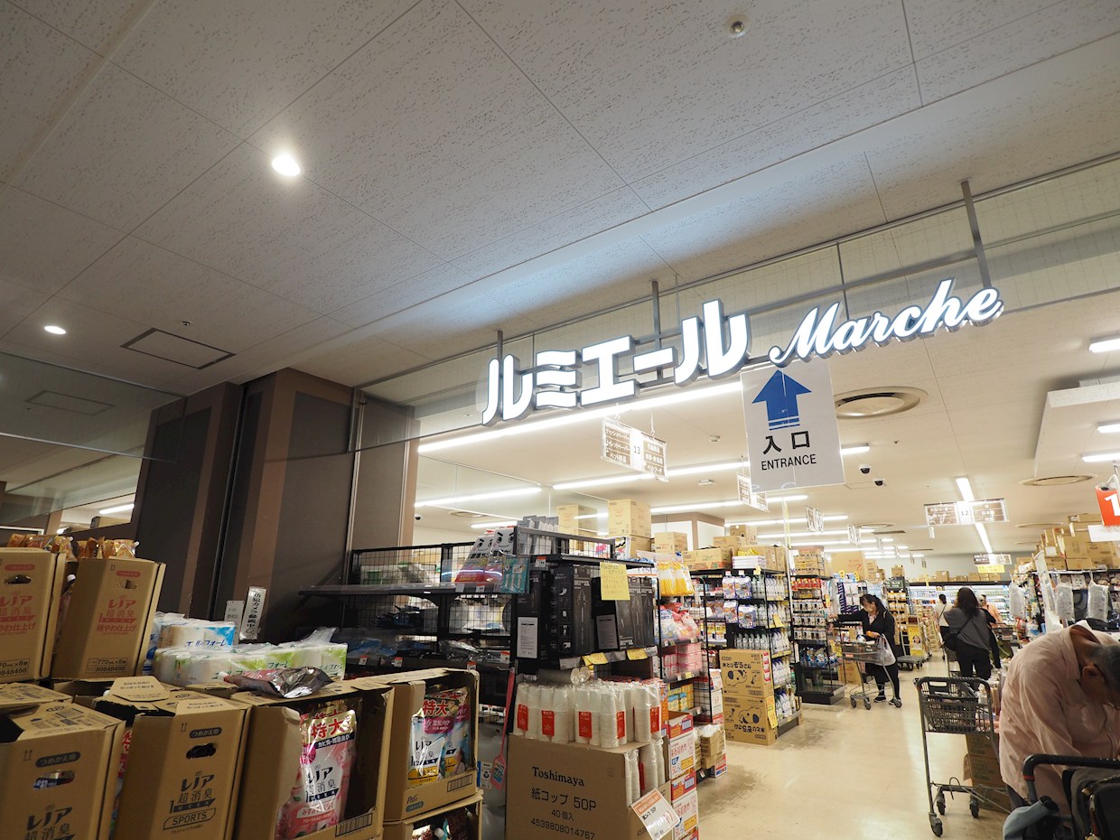 Mys Casette Kokura（ミースカセッタ小倉） スーパー